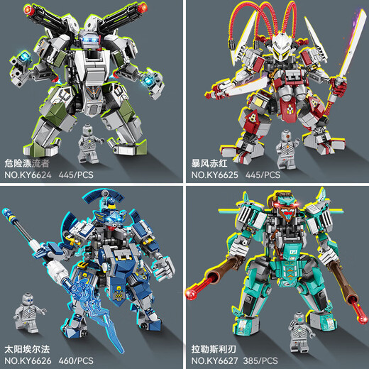 Los bloques de construcción de Kaizhi defienden la transformación del tercer universo Robot Modelo de ensamblaje de diamantes Modelo Boy Small Particle Assembly Toy 6624 Dangerous Wanderer 445 Piezas [Caja de regalo]