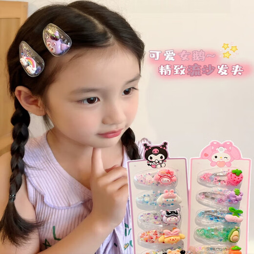 Pin de canapé sauté pour enfants Petite fille mignonne latérale frappe hair girl girl's Back Head Cair Carte de cheveux Accessoires de cheveux chacun est 1 set au total 5 sets [25 ensembles]