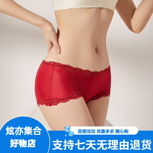 丝煌中腰真丝内裤女士100%桑蚕丝针织性感蕾丝平角短裤头薄款大码 酒红色3883 M 均码