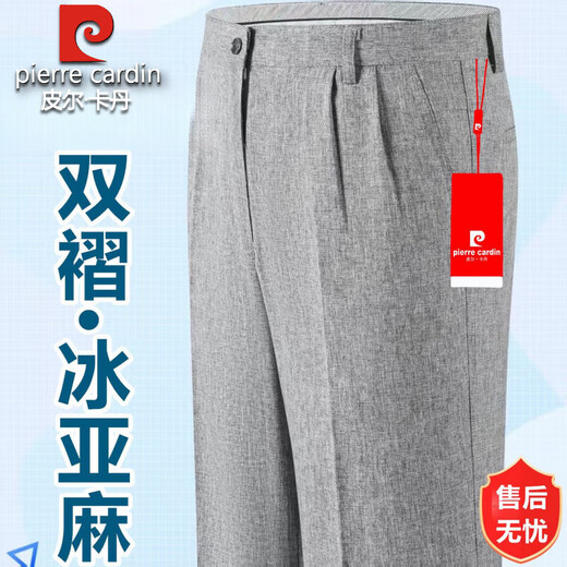 皮尔卡丹高档双褶亚麻休闲裤男士2025夏季薄款中老年高腰直筒宽松免烫西裤 PYF双褶9930黑色【G夏季】 薄款 42 (3尺2腰围)