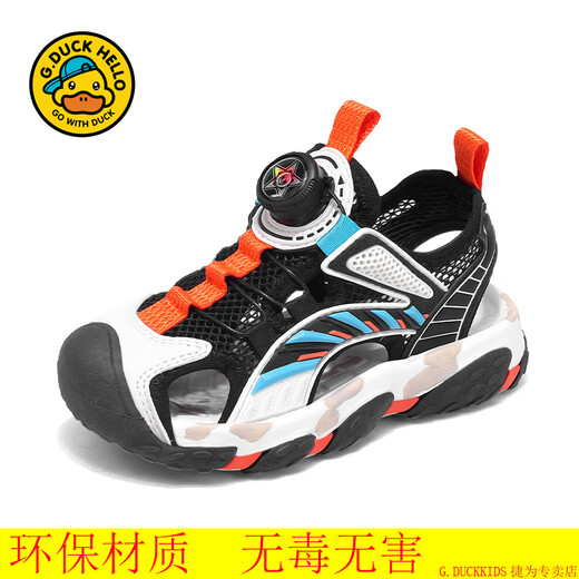 G.DUCKKIDS小黄鸭男童包头凉鞋夏季2025新品旋转纽扣儿童软底防滑运动沙滩鞋 AKXY-黑彩6623（包头） 29 内长18.4cm