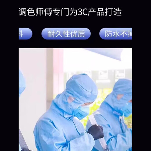 Mobile phone touch-up pen, frame bump and scratch repair, Apple Huawei Honor case back cover paint peeling repair paint pen, black, one pack, one-stroke repair