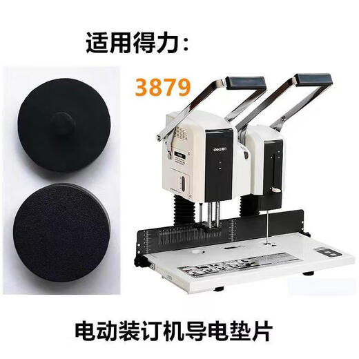 Delijia für Deli3888 3880 3875 3877 Bindmaschinendichtung 33015 Loch -Stanzmaschine Leitfähige Gummi -Pad Xinyue -Bohrmesser -Schutzkad kaufen 10 kostenlos 1 kostenlos 11 Deli3880/T500 Old Style Dichtung [10 Packs]