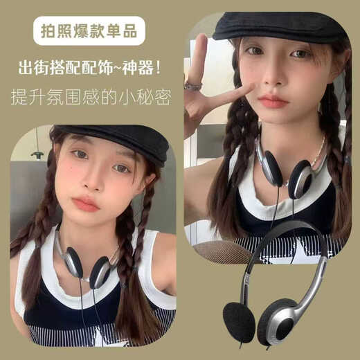 The most popular style on the Internet, retro wired headphones, photo props, the same style as Xiaohongshu internet celebrity, nostalgic Japanese style, wired headset, 3.5mm interface, universal for mobile phones and computers, silver