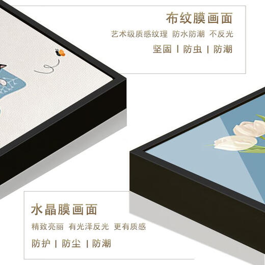 中掌柜客厅装饰画现代简约沙发背景墙轻奢挂画餐厅墙画北欧风三联画壁画 K1048 20*30cm三联画9mm薄板质感布纹
