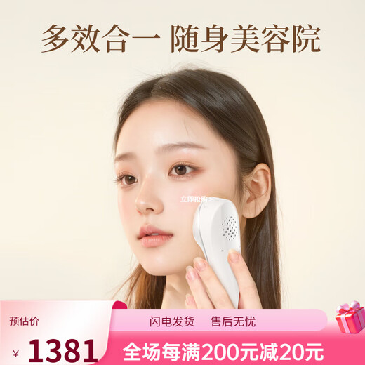 Touchbeauty Rendering Skin Rejuvenation Essenz in das Schönheitsgerät importiert Heiße und kaltes Eiskompress Gesicht Eishammer Massage Essenz Gesichtsmaske in die Haut Verschönerung [Haut Verschönerungspaket]