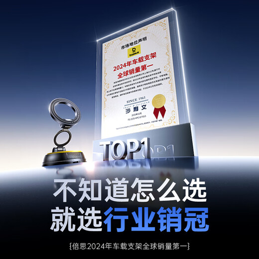 倍思手机支架车载真空吸附盘磁吸汽车专用导航仪表台适用于特斯拉奥迪