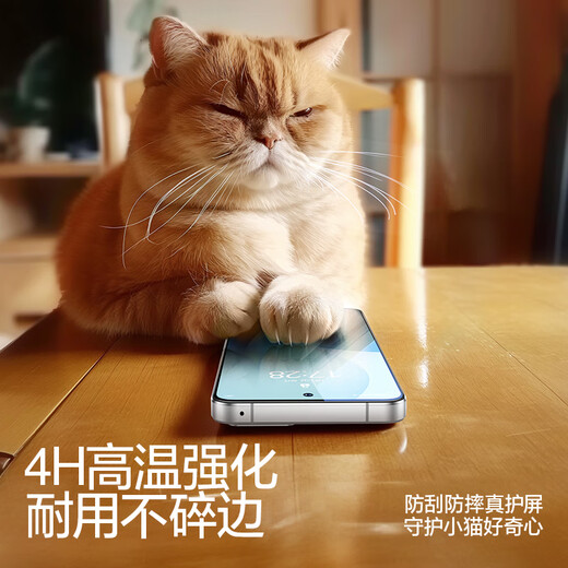 Flash magic bare screen touch for IQOO z10turbo pro tempered film VIVOz10turbo+ mobile phone film universal high-definition anti-explosion anti-fingerprint mobile phone protective film 2 pieces enhanced ultra-clear film | anti-fall and anti-explosion + film artifact Z10Turbo/ pro /pro + universal