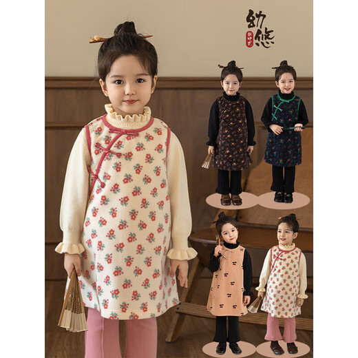 Youyou Girls' New Chinese Style Set Winter Stand Collar Double-breasted Chinese Style Jacket Sleeveless Slim Vest Skirt Multi-Piece Set Vest Dark Powder (D3882) 120 cm