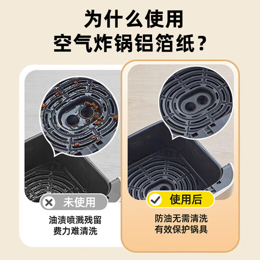Special paper for air fryer, tin foil bowl, tin foil box, oven, household tin foil tray, tin foil paper, baked food oil-absorbing paper, 5-inch small size, for pots below 2.5L, 30 pieces, oil brush + gloves included