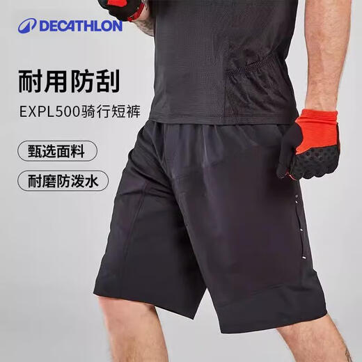 Pantalones de ciclismo de decatlón Road Mountain Bike Shorts deportivos ligeros resistentes al sudor (incluidos los cojines de ciclismo) M-4010644