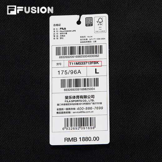 FILA FUSION Fila trendy brand work jacket men's 2025 autumn retro lapel Michigan jacket