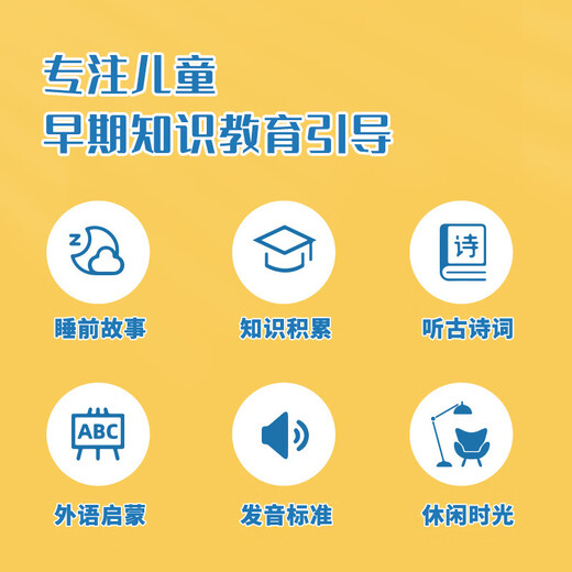 Yanyao für frühkindliche Bildung Kinder intelligente Phonographen Lernmaschinen Schlafenszeit Geschichten frühkindliche Bildungsmaschine aufzeichnen Englischkarte 96 Bilder