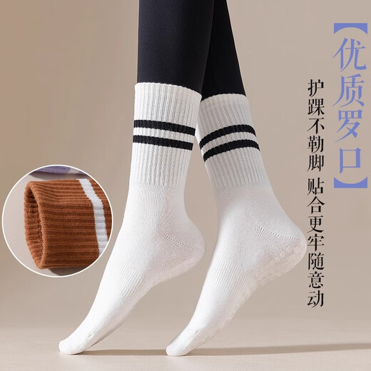 Yoga socks for women, non-slip Pilates mid-calf socks, summer and autumn professional fitness sports, sweat-absorbent, breathable, non-slip stockings, white non-slip socks, 2 pairs, one size fits all