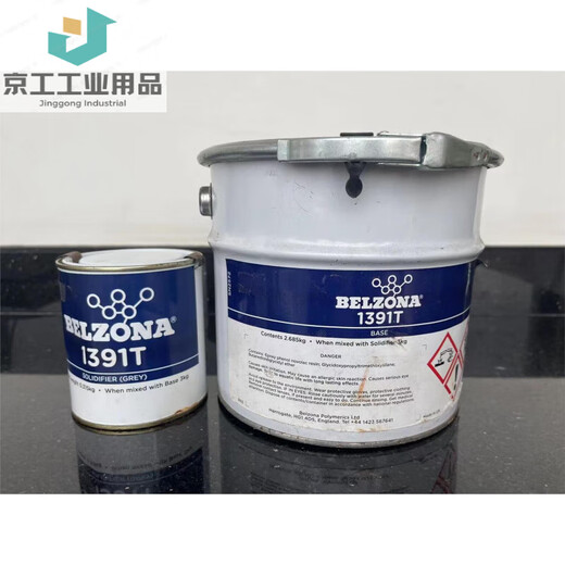 
Berzona 1311 1111 1593 1391 1212/Enamel reactor metal repairer 15931kg/group