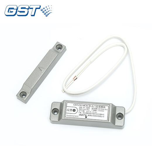 Bay door sensor fire door monitoring module MC01 single door normally closed MC02 double door normally open door sensor switch GSTFH-MC01 single door