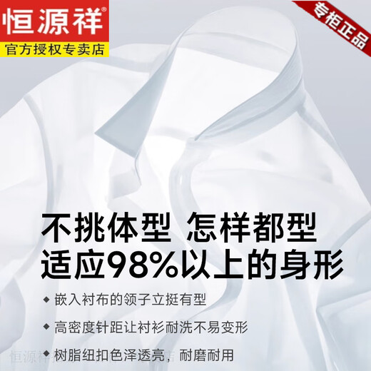 
Hengyuanxiang high-string long-length cotton short-sleeved shirt for men in summer business and casual Xinjiang cotton anti-wrinkle-free men's half-sleeved shirt DX6629 machine washable 38