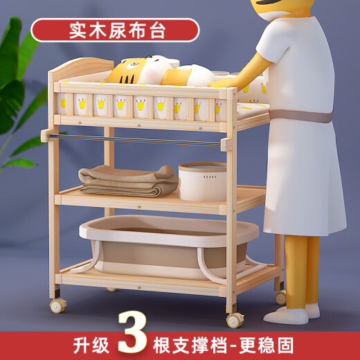 OUOETY实木换尿布台婴儿护理台洗澡按摩多功能抚触台宝宝新生婴儿换衣台 三层尿布台全实木 其他组装框架结构