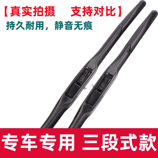 CLCEY适用北京现代悦动雨刮器原装瑞纳新途胜朗动领动ix35名图雨刷原厂 16款前IX3524+16