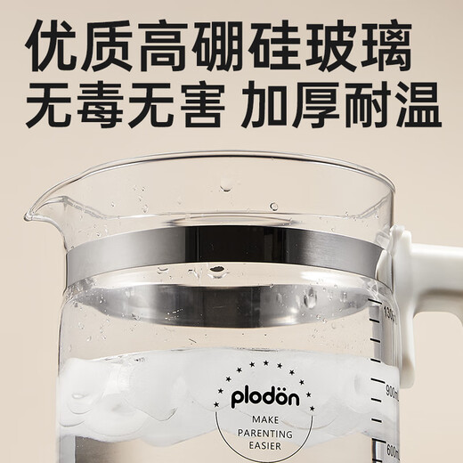 PLODON constant temperature milk regulator multifunctional baby hot milk warm milk electric heating health pot No. 14 316 stainless steel milk regulator 1.3L