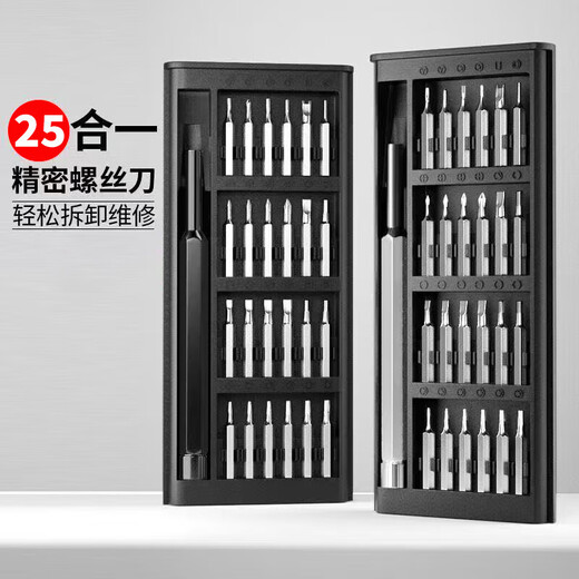El mismo destornillador pequeño 25 en 1 de Xiaomi para desmontaje para desmontaje de la tableta Mobile Tablet Forma de reparación de la varilla de aluminio 25-in-1