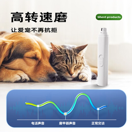 TYZAYR Japanese dog electric nail polisher, pet nail clipper, small dog and cat polishing nail clipper, blood-removing gentleman black, rechargeable nail polisher