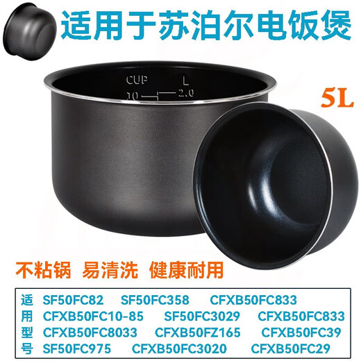 La bouilloire de Beixiang convient au cuiseur supor cuiseur à cuire à la cuiseuse 5L 5L Pan non cadré.