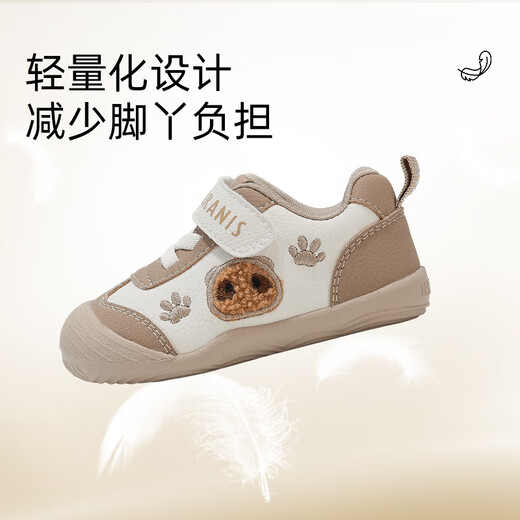 Terranis infant and toddler pre-step shoes, autumn and winter cute cartoon baby functional shoes, newborn soft and lightweight barefoot shoes, white/apricot color, autumn 20, suitable for feet 12.3-12.7cm long