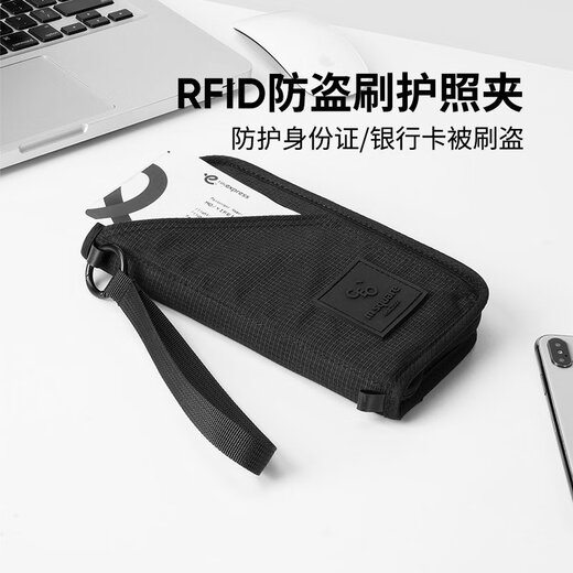 msquare防盗刷护照夹机票证件收纳包随身包RFID出国旅行出差防水 防盗刷护照夹黑色