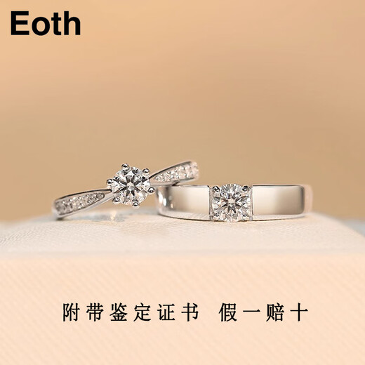 EothPT950 Platinum One Carat Moissanite Diamond Couple Ring for Women Pair of Rings Valentine's Day Birthday Gift for Girlfriend 1 Women's PT950 Platinum Moissanite Ring + Certificate