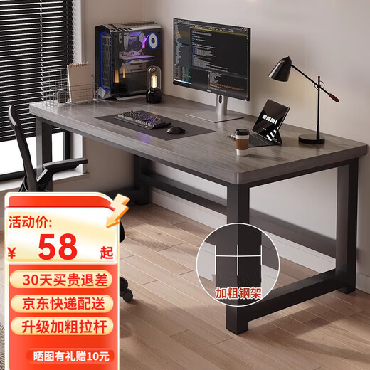 Yilinju computer desk desktop bedroom home simple small desk small apartment simple internet celebrity multi-functional e-sports table upgraded bold 80*50cm-grey oak color