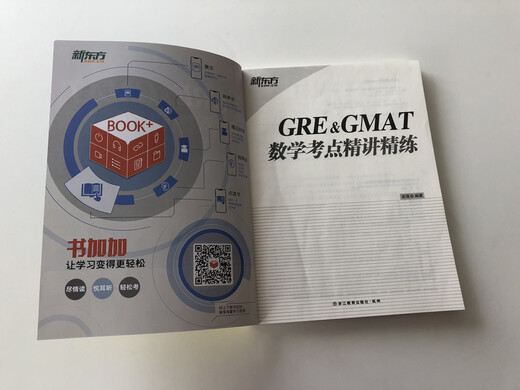 Brand new and genuine, directly distributed from Beijing and Warehouse, New Oriental GRE*GMAT Mathematics test points are carefully explained and refined by experienced teachers, suitable for liberal arts candidates, general use Wu Qiang, Zhejiang Education Press