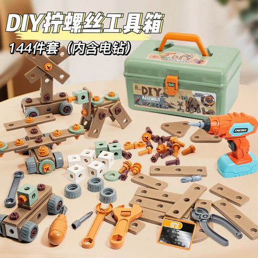 山头林村跨境DIY拼装积木儿童过家家仿真电动螺丝刀拧螺丝工具箱套装 9905-DIY拼装工具80PCS