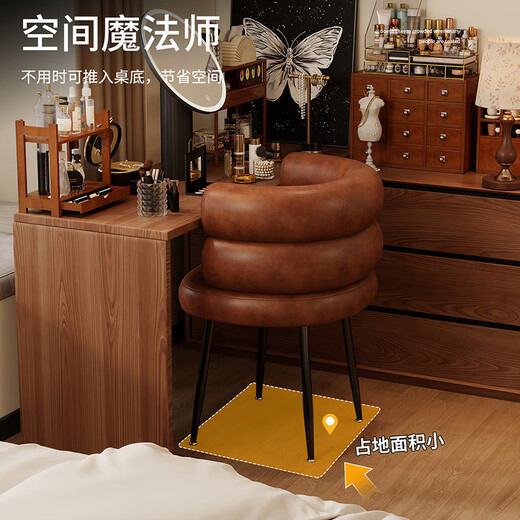 Maoyi Internet celebrity BOBO makeup chair home girls' bedroom chair backrest light luxury simple desk manicure dressing table stool coffee color retro oil wax leather