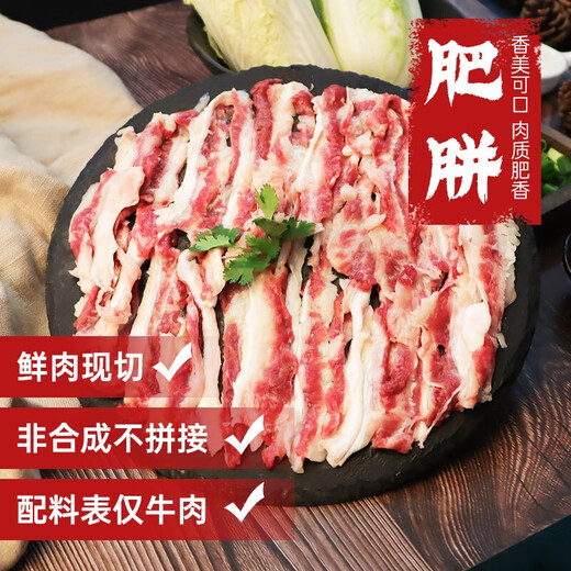 Warm men's kitchen Chaoshan beef hotpot, original cut dragon beef snowflake tender meat spoon kernel fatty stew beef slices barbecue ingredients, beef hotpot selected ingredients five-piece set, total 750g