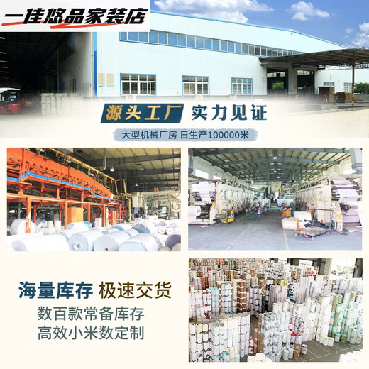 跨境自贴pvc复古宿舍墙纸3d壁纸自粘批发卧室砖纹立体直播背景墙 9226多色砖-0.45*10米