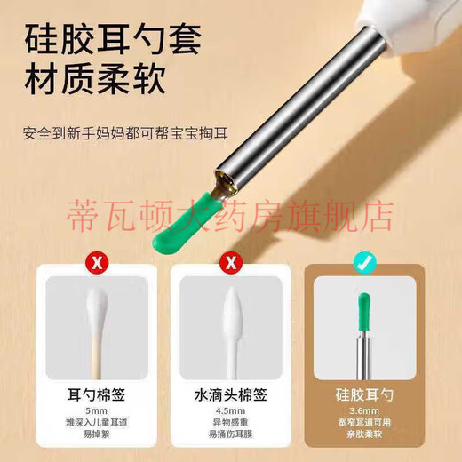 Universal visual ear digger HD 10 million medical use [pharmacy genuine direct sales] Wireless safe elderly and children cleaning Mysterious black AAA material [1.8 billion users - while watching] Top luxury model [9900W ultra-clear] Universal for children and adults