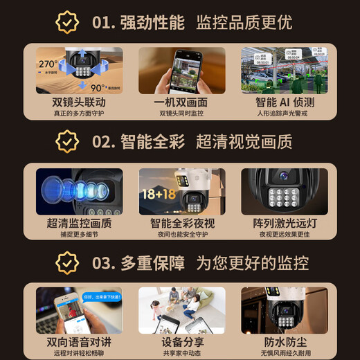 纽曼ai监控摄像头室外1600万家用监控无线wifi网络手机远程监控器360度无死角带夜视全景旋转云台户外