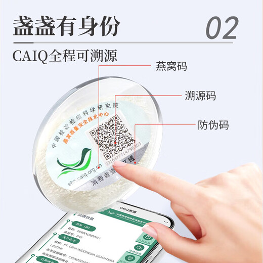 同仁堂（TRT）干燕窝礼盒燕盏孕妇滋补营养滋补品节日送妈妈女友老婆礼品50g