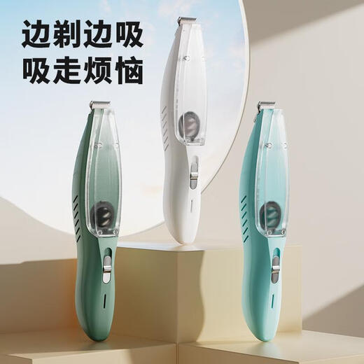 JCZS German brand pet shaver foot hair electric clipper vacuum low noise electric push full set of hair removal home green