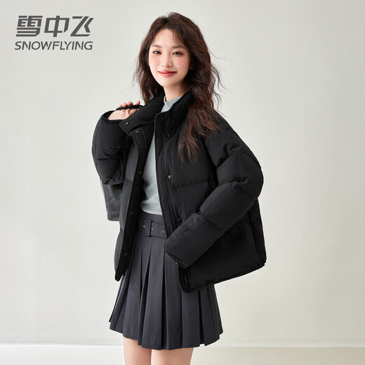 Snow Flying Down Jacket for Women Short 2025 Autumn and Winter New Thickened Warm Stand Collar Small Bread Jacket Coat Gray M (160)