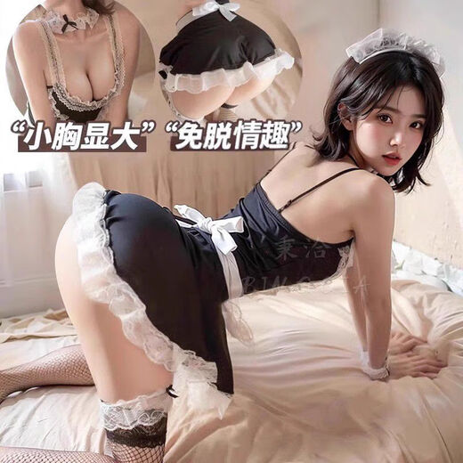 情趣内衣女仆装性感睡衣制服cosplay激情小狗大码圣诞羞耻sm 配袜2双7912女仆+7027粉护士 160(M)
