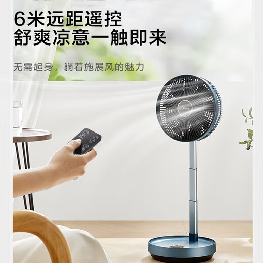 Midea electric fan small fan home desktop small fan office dormitory USB charging table fan low noise light sound portable wireless outdoor handheld fan FTD12UA 10-inch rechargeable shaking head remote control model SDG25ESM