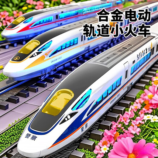 Handmade Miracle New Alloy Electric High-speed Railway EMU Remote Control Fuxing Simulation Train Model Harmony Children's Toy Boy Elliptical Track + Overpass Platform + Remote Control Electric Dual