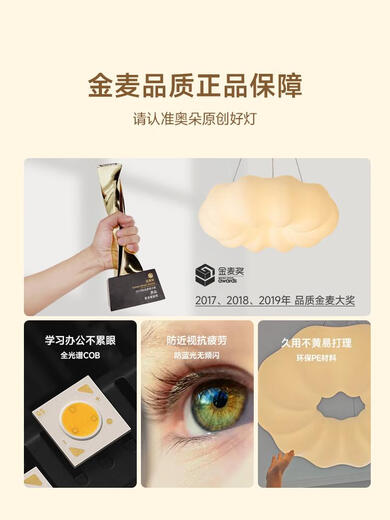 奥朵卧室灯云朵吊灯奶油风女孩儿童房主卧吊灯现代简约南瓜网红灯 A5两室两厅TCLE9866