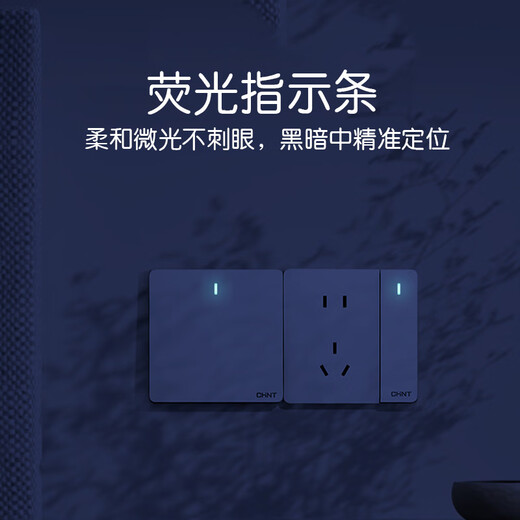 Zhengtai official switch socket household concealed wall one-open five-hole panel porous cream style 6C white NEW6 C12200