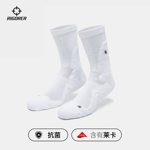 Professional sports basketball socks for men and women, bionic series high-top training long-tube running non-slip elite socks for men, Octopus series, white, one size fits all (38-44), choose any 3 pairs and enjoy 20% off