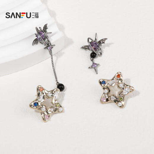 Sanfu retro devil star earrings pair sweet cool fashion personality niche earrings jewelry 826055 34643 maple 2 pcs