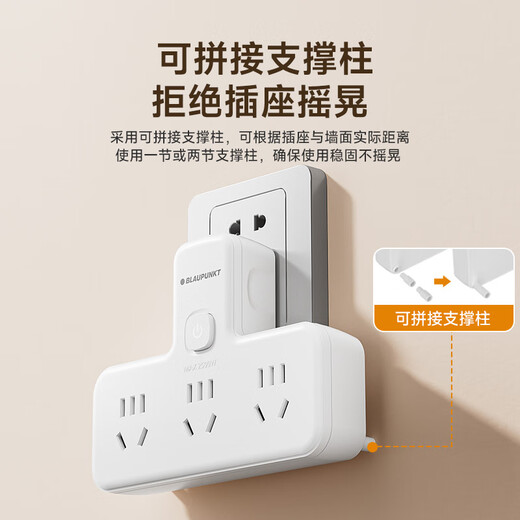 BLAUPUNKT Blaupunkt-Konvertierungsstecker/geformte eine auf drei Steckdosen/drahtlose Konvertierungssteckdose/Steckdosenkonverter/Steckdosenverlängerung/Steckdose 3-Positionen-Hauptkontrollschalter