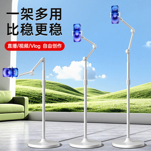 Yu Guang's 2025 new mobile phone live broadcast dedicated floor-standing stand desktop overhead shot stand mirror selfie food calligraphy video live broadcast stand 360-degree bedside lazy stand 1.8m three-arm mobile phone model